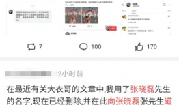 吃瓜爆料音乐歌单图片,揭秘“吃瓜爆料音乐歌单”背后的故事